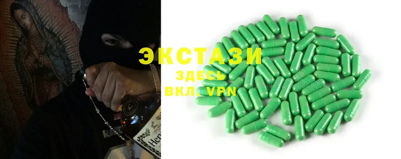 купить закладку  Северобайкальск  Ecstasy 300 mg 